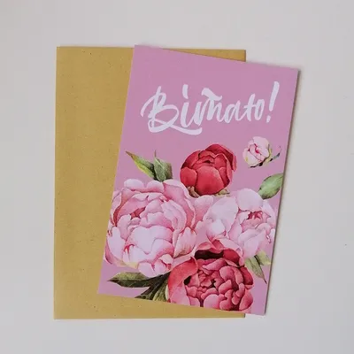 Greeting card \"Вітаю!\" Wreath - Ukie Style