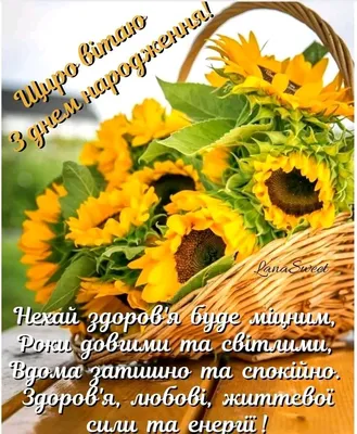 Pin by Алла Мартінзон on Поздравительные открытки | Happy anniversary,  Happy birthday, Birthday