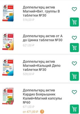 Веселые витаминки Funny Vit (150 г)