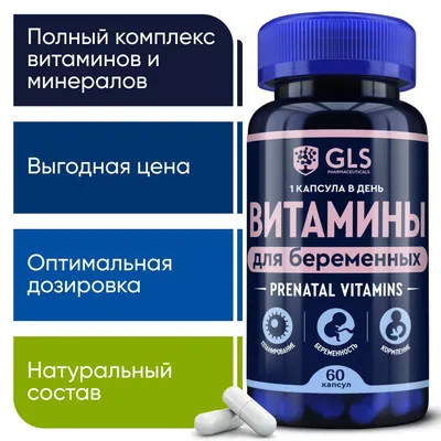 Витамины группы В Consumed 30 таблеток, комплекс от стресса, для хорошего  настроения, антистресс - купить с доставкой по выгодным ценам в  интернет-магазине OZON (239266221)