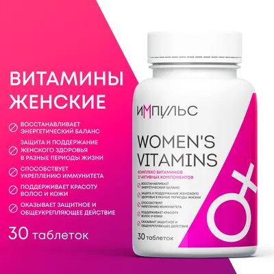 Купить Витамины А, Е, F (комплекс) | EasySoap.com.ua