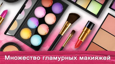 Студии макияжа и визажисты в Минске - ТОП-10 - Seodev.by