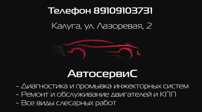 Kosmos Art Srudio - Разработка визиток для Алексея, и его компании по  продаже оборудования для автомоек. Дизайн создан исходя от разработанного  уже его сайта. • #kosmosartstudio #визитки #визиткиназаказ | Facebook