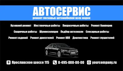Дешёвый сайт-визитка \"Автомойка\". Цена: 7000 рублей.