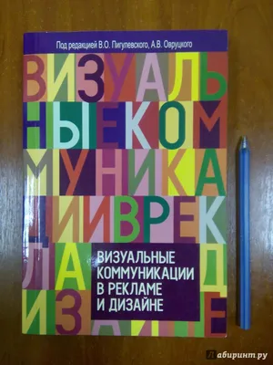 Визуальные знаки \"Направления движения, прямая стрелка\" ГОСТ Р 521131,  ПОЛИСТИРОЛ купить на сайте Доступная Страна