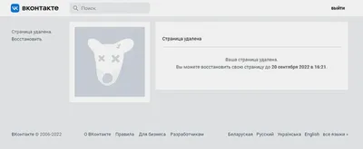 Где найти ссылку на мою страницу ВКонтакте? - Flow - личный кабинет  гражданина