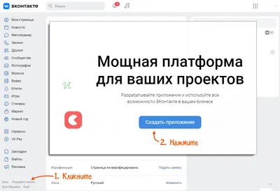 Синхронизация товаров с каталогом ВКонтакте