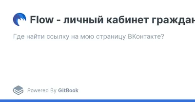 Ссылка на официальную страницу Вконтакте