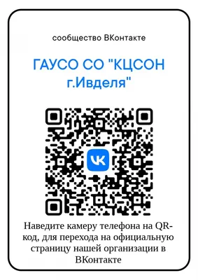 Друзья, учитывая происходящие события, открыл страницу в ВКонтакте, чтобы  оставаться с вами на связи. Ссылка в шапке профиля. Делиться… | Instagram