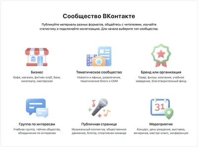 Чек лист: Как оформить личную страницу Вконтакте, чтобы привлекать больше  клиентов.