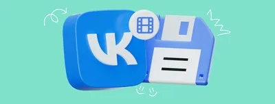 Логотип Вконтакте в векторе