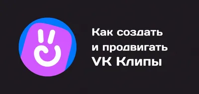 Как правильно оформить сообщество во ВКонтакте в 2023 году