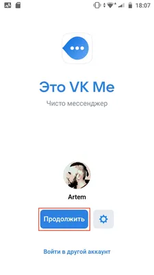 Как запустить таргетированную рекламу во ВКонтакте новичку