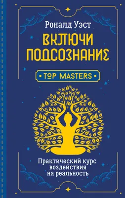 Практический мастер-класс «Включи мозги: инновационные решения бизнес-задач»