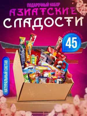 Пост для сладкоежек! 9 вкусняшек из Fix Price дешевле 25 рублей! | АВОСЬКА)  | Дзен
