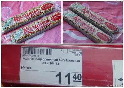 Сладкий шоколадный набор из 20 вкусняшек - купить с доставкой по выгодным  ценам в интернет-магазине OZON (878597707)