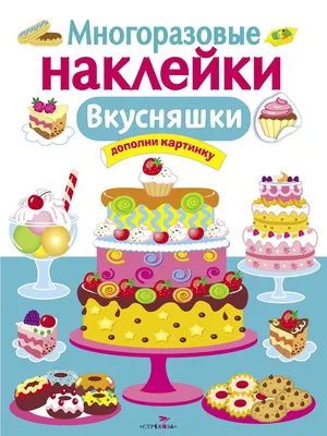 Баночка под вкусняшки №1005164 - купить в Украине на Crafta.ua