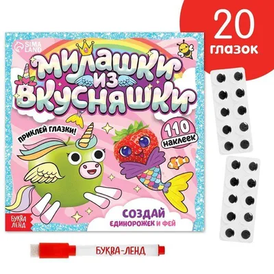 Манчкин: Вкусняшки | Игры оптом, издательство Hobby World