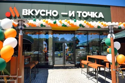 Вкусно — и точка» заменит «Макдоналдс» в Беларуси | Пикабу