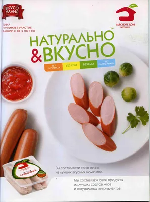 Владелец «Вкусно и точка» сообщил о планах открыть до 1 тыс. ресторанов —  РБК