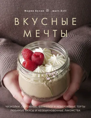 Недорогие и вкусные рецепты от Шефмаркет