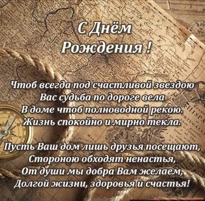 С Днем рождения, Владимир! Красивое видео поздравление Владимиру,  музыкальная открытка, плейкаст - YouTube