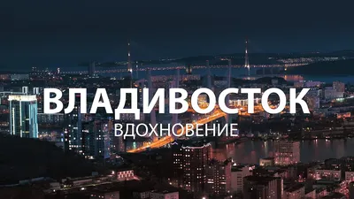 Ограничение по весу транспорта введено на участке трассы Владивосток -  Хабаровск