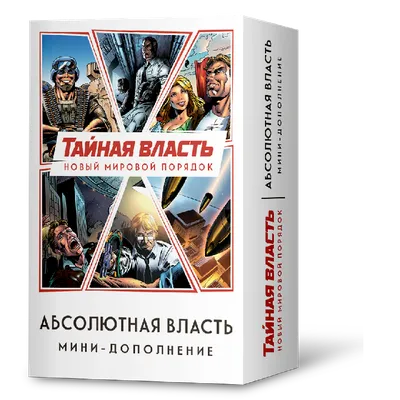 Файл:ВЛАСТЬ (схема).jpg — Википедия