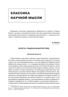 Тайная власть. Новый мировой порядок | Купить настольную игру в магазинах  Hobby Games