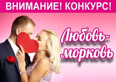 Пара влюбленных пар смешная изображение_Фото номер 501389025_JPG Формат  изображения_ru.lovepik.com