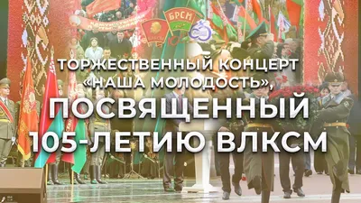 Файл:Юбилейный значок ЦК ВЛКСМ «50 лет ВЛКСМ», 1968.jpg — Википедия