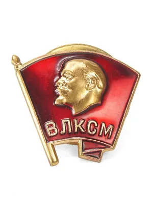Komsomol - Wikipedia