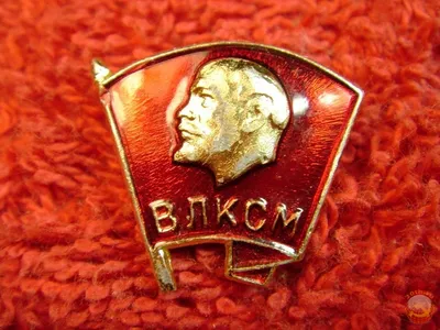 Значок коллекционный Знак \"ВЛКСМ ОКОД (Оперативные Отряды Комсомола)