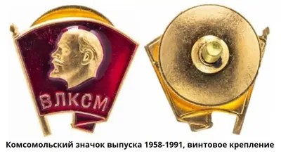 Торжественное собрание, посвященное 105-летию ВЛКСМ и годовщине Октябрьской  революции, прошло в Витебске