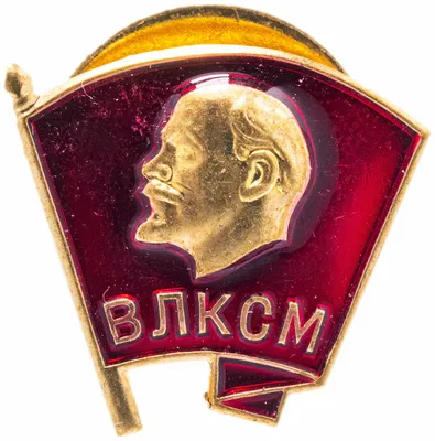 100 лет ВЛКСМ - Эмблема и знак 100-летие Комсомола - Медаль и логотип к  юбилею