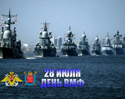 Купить морской флаг ВМФ России в Екатеринбурге