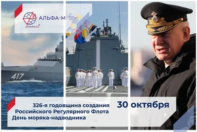 Владимир Путин принял участие в параде в честь ВМФ России