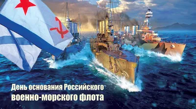 День ВМФ в Североморске-2023: дата, где пройдет парад и концерт, во сколько  салют, программа, как попасть, онлайн-трансляция - KP.RU