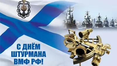 Флаг ВМФ СССР купить в Москве в интернет магазине.