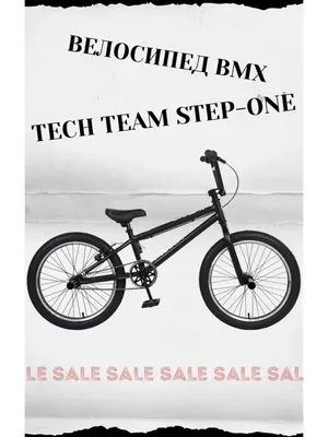 Велосипед двухколесный / Трюковой ВМХ 🔥🔥🔥 Перед вами трюковой велосипед  BMX . Это велосипед для любителей экстрима, прыжков и прочего.… | Instagram
