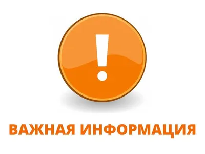 картинки для привлечения внимания прикольные: 9 тыс изображений найдено в  Яндекс.Картинках | Propaganda e marketing, Marketing de conteúdo, Marketing  pessoal