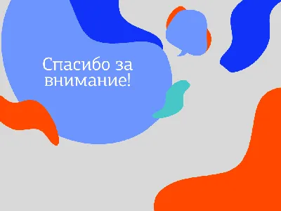 Правила поведения при сигнале «ВНИМАНИЕ ВСЕМ» !