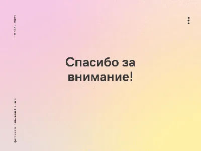 Знак «Внимание! Опасность» купить недорого в СПб с доставкой по России в  компании ЖЕЛДОРМЕХАНИКА