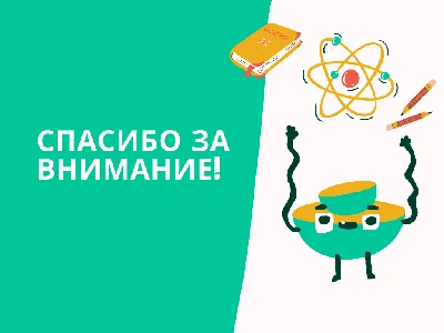 Игры на внимательность — игры на развитие внимания у детей