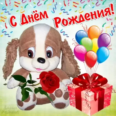 Бесплатно сохранить открытку на Новый Год внучке - С любовью, Mine-Chips.ru