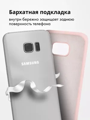 Чехол бампер Silicone Case для Samsung Galaxy A04 (розовый) купить в Минске  – 🚀 Мобильные штучки