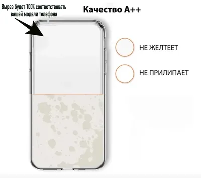 Чехол Для Samsung Galaxy S9 Силиконовый Silicone Case Android 79449585  купить за 450 ₽ в интернет-магазине Wildberries