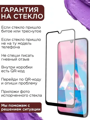 Внутренности телефона xiaomi