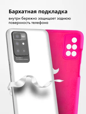 Чехол-бампер MyPads для Xiaomi Redmi Note 12 с рисунком лес внутри кота,  противоударный, силиконовый, с выступами и усиленными углами для защиты  камеры - купить с доставкой по выгодным ценам в интернет-магазине OZON (
