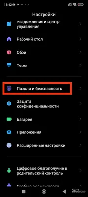 Xiaomi Mi 10 Pro показал все свои «внутренности»